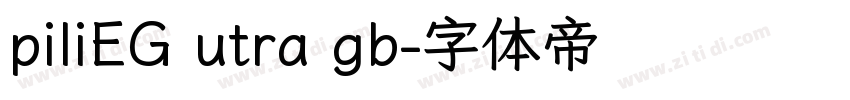 piliEG utra gb字体转换